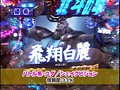 第五章＃6 パチマガMEGAWARS XX サンプル画像 No.5