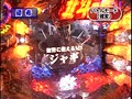 第五章＃6 パチマガMEGAWARS XX サンプル画像 No.6