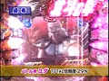 第五章＃6 パチマガMEGAWARS XX サンプル画像 No.2