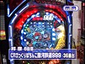 ＃7 パチンコ必勝ガイドPresentsマックス＆ミニー サンプル画像 No.6