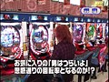 ＃7 パチンコ必勝ガイドPresentsマックス＆ミニー サンプル画像 No.1
