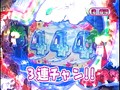 ＃7 パチンコ必勝ガイドPresentsマックス＆ミニー サンプル画像 No.2