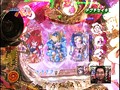 ＃99 オリ術 パチンコパンチ！！ サンプル画像 No.4