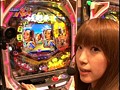 ＃99 オリ術 パチンコパンチ！！ サンプル画像 No.2