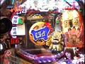 ＃99 オリ術 パチンコパンチ！！ サンプル画像 No.3