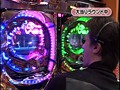 第五章＃9 パチマガMEGAWARS XX サンプル画像 No.3