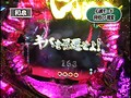 第五章＃9 パチマガMEGAWARS XX サンプル画像 No.5