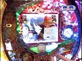 ＃8 パチンコ必勝ガイドPresentsマックス＆ミニー サンプル画像 No.4