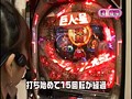 ＃8 パチンコ必勝ガイドPresentsマックス＆ミニー サンプル画像 No.5