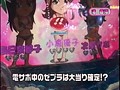 ＃8 パチンコ必勝ガイドPresentsマックス＆ミニー サンプル画像 No.6