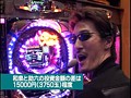 第五章＃10 パチマガMEGAWARS XX サンプル画像 No.4