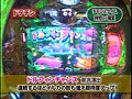 第五章＃10 パチマガMEGAWARS XX サンプル画像 No.6