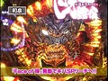 第五章＃10 パチマガMEGAWARS XX サンプル画像 No.1