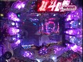 ＃9 パチンコ必勝ガイドPresentsマックス＆ミニー サンプル画像 No.4