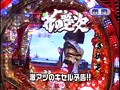 ＃9 パチンコ必勝ガイドPresentsマックス＆ミニー サンプル画像 No.6