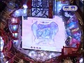＃9 パチンコ必勝ガイドPresentsマックス＆ミニー サンプル画像 No.2