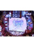 ＃9 パチンコ必勝ガイドPresentsマックス＆ミニー