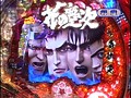 ＃10 パチンコ必勝ガイドPresentsマックス＆ミニー サンプル画像 No.5