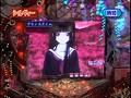 第五章＃12 パチマガMEGAWARS XX サンプル画像 No.4