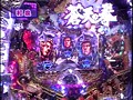 第五章＃12 パチマガMEGAWARS XX サンプル画像 No.6
