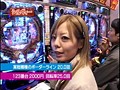 第五章＃12 パチマガMEGAWARS XX サンプル画像 No.2