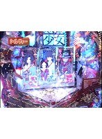 第五章＃12 パチマガMEGAWARS XX