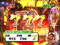 ＃103 オリ術 パチンコパンチ！！ サンプル画像 No.4