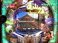 ＃103 オリ術 パチンコパンチ！！ サンプル画像 No.6