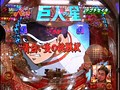 ＃103 オリ術 パチンコパンチ！！ サンプル画像 No.1