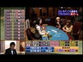 #2 カジノ萬遊記 サンプル画像 No.5