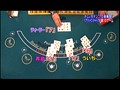 #2 カジノ萬遊記 サンプル画像 No.6