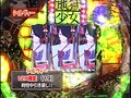 第五章＃13 パチマガMEGAWARS XX サンプル画像 No.5