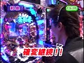 第五章＃13 パチマガMEGAWARS XX サンプル画像 No.2