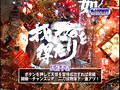 ＃14 パチンコ必勝ガイドPresentsマックス＆ミニー サンプル画像 No.4