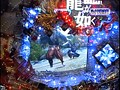＃14 パチンコ必勝ガイドPresentsマックス＆ミニー サンプル画像 No.5