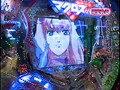 ＃14 パチンコ必勝ガイドPresentsマックス＆ミニー サンプル画像 No.6