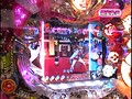 ＃14 パチンコ必勝ガイドPresentsマックス＆ミニー サンプル画像 No.3
