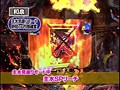 第六章＃3 パチマガMEGAWARS XX サンプル画像 No.3