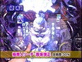 第六章＃3 パチマガMEGAWARS XX サンプル画像 No.4
