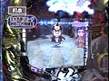 第六章＃3 パチマガMEGAWARS XX サンプル画像 No.5