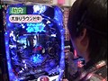 第六章＃3 パチマガMEGAWARS XX サンプル画像 No.6