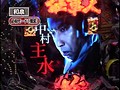 第六章＃3 パチマガMEGAWARS XX サンプル画像 No.2