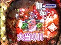 ＃15 パチンコ必勝ガイドPresentsマックス＆ミニー サンプル画像 No.3
