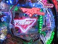 ＃15 パチンコ必勝ガイドPresentsマックス＆ミニー サンプル画像 No.4
