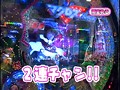 ＃15 パチンコ必勝ガイドPresentsマックス＆ミニー サンプル画像 No.5