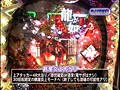 ＃15 パチンコ必勝ガイドPresentsマックス＆ミニー サンプル画像 No.1
