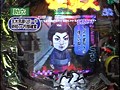 第六章＃4 パチマガMEGAWARS XX サンプル画像 No.3
