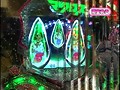 ＃16 パチンコ必勝ガイドPresentsマックス＆ミニー サンプル画像 No.4