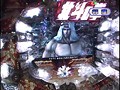 ＃16 パチンコ必勝ガイドPresentsマックス＆ミニー サンプル画像 No.6