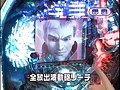 ＃16 パチンコ必勝ガイドPresentsマックス＆ミニー サンプル画像 No.2